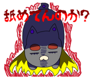843054895