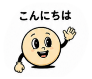 843055170