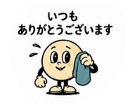 843055173