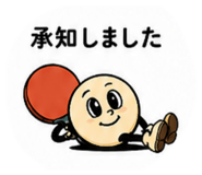843055174