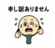 843055180