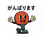 843055181