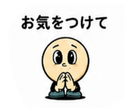 843055187