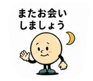 843055191