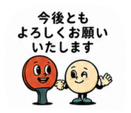 843055192