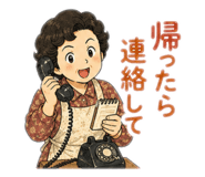 843055215