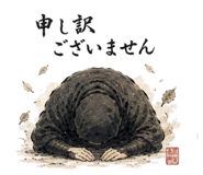 843055260