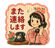 843055702