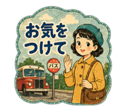 843055703