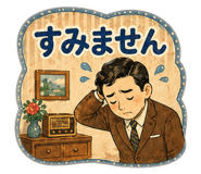 843055705