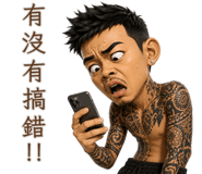 843056323