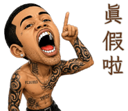 843056327