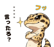 843056665