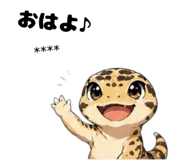 843056670