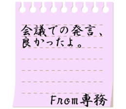 84305806