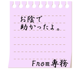 84305807