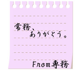 84305814