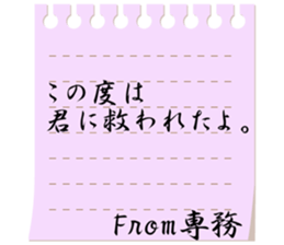 84305819