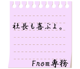84305820