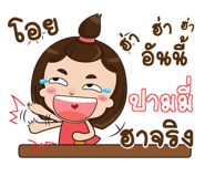 843058446