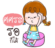 843059298