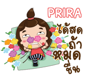 843059821