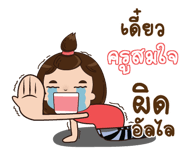 843059900