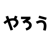 843066373