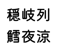 843066374
