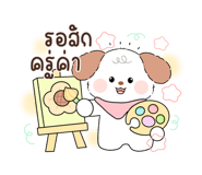 843066574