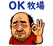 843066696