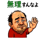 843066699