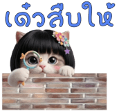 843066759