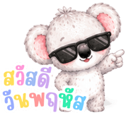 843066848
