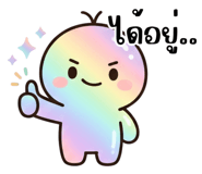 843066900