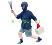 843066929