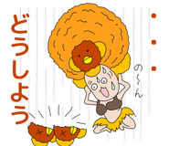 843067308