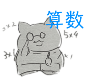 843067413