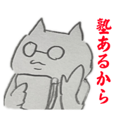843067420