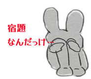 843067432