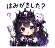 843068006