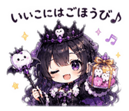 843068016