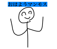 843068313
