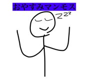 843068314