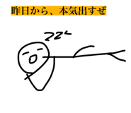 843068319