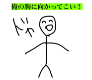 843068320