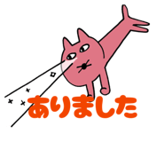 843068378
