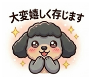 843068441