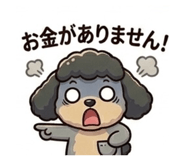 843068449