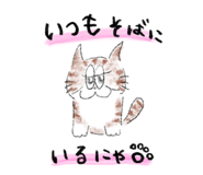 843068521